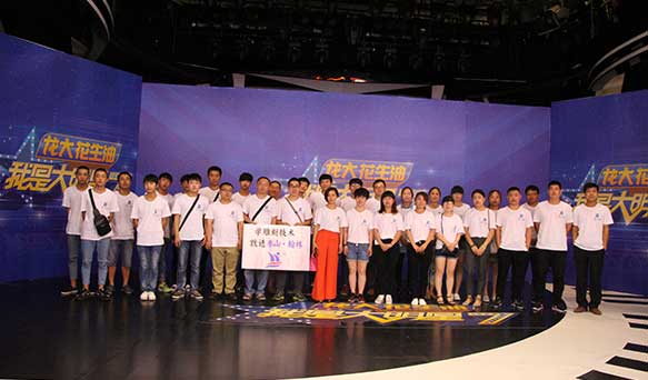 鞍山参加电视台活动