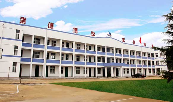 鞍山学校风景