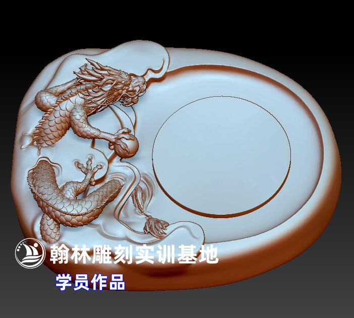 砚.jpg