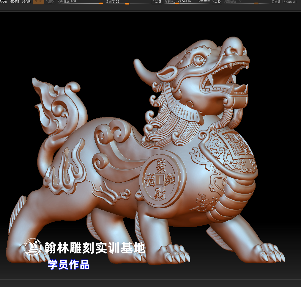圆雕学员作品07.png