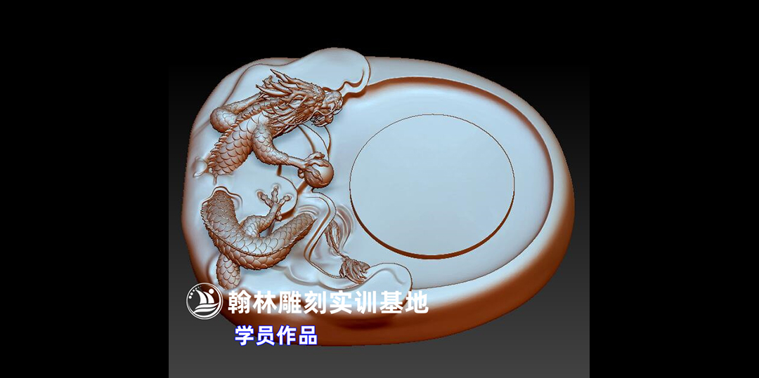 砚
