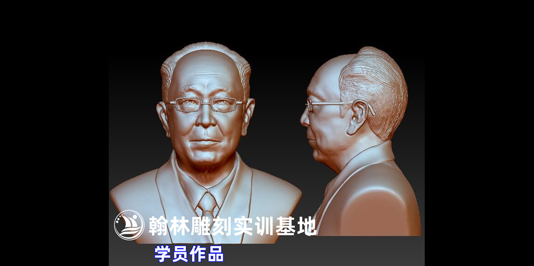 老头