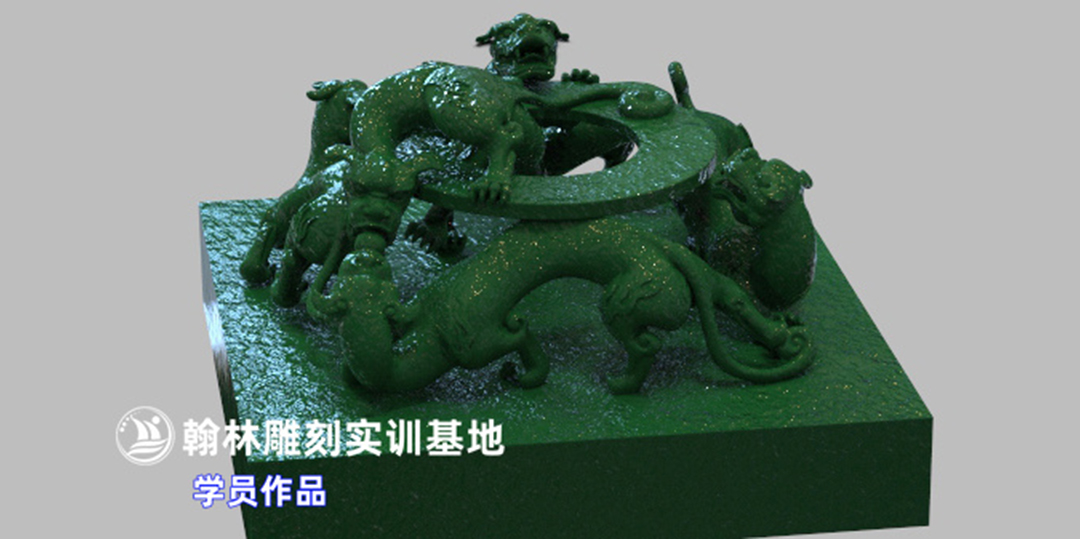 印