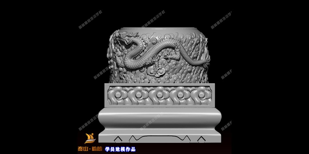 石墩