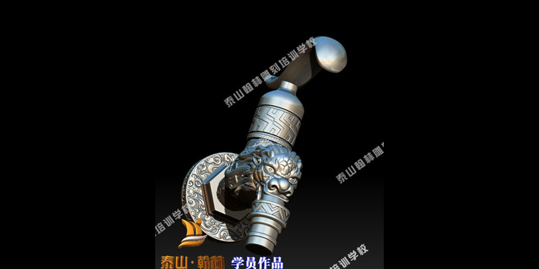 水龙头