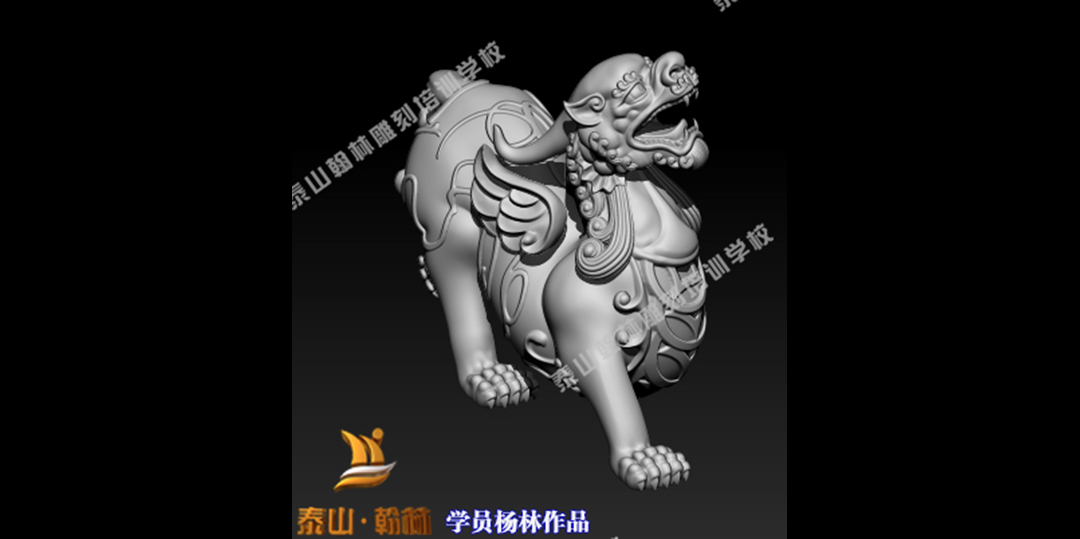 貔貅