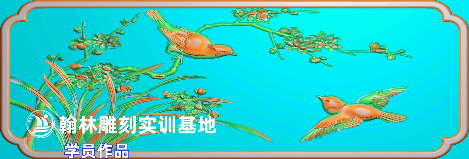 272梅花喜鹊-1.jpg