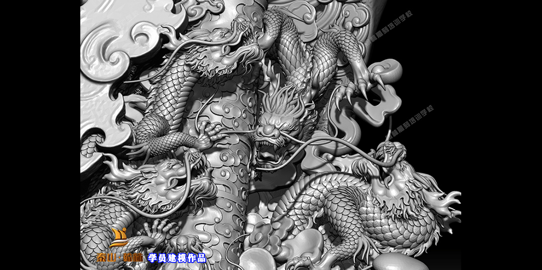 鞍山九龙