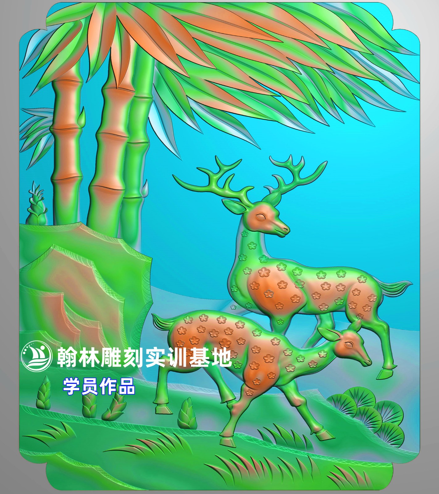 234竹鹿.jpg
