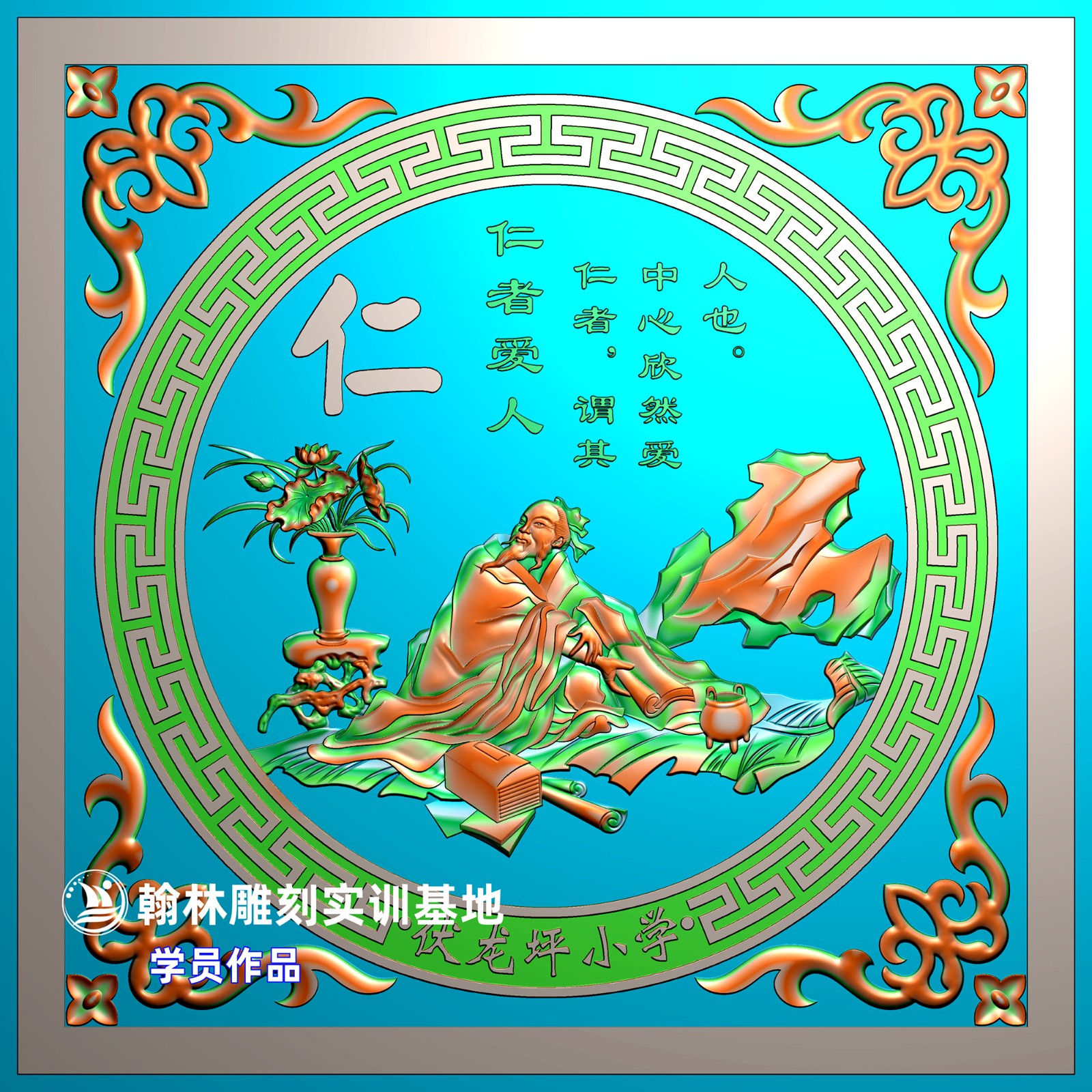 202仁.jpg