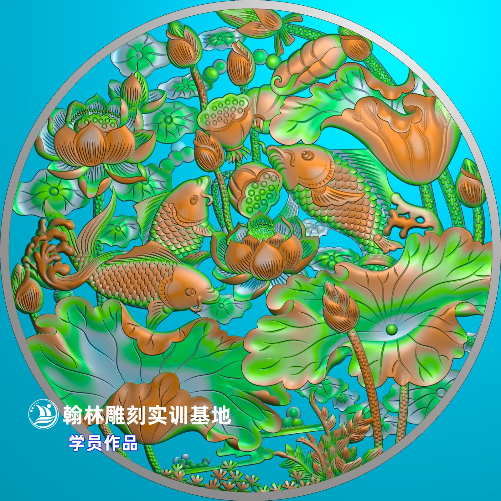 197荷花鱼.jpg