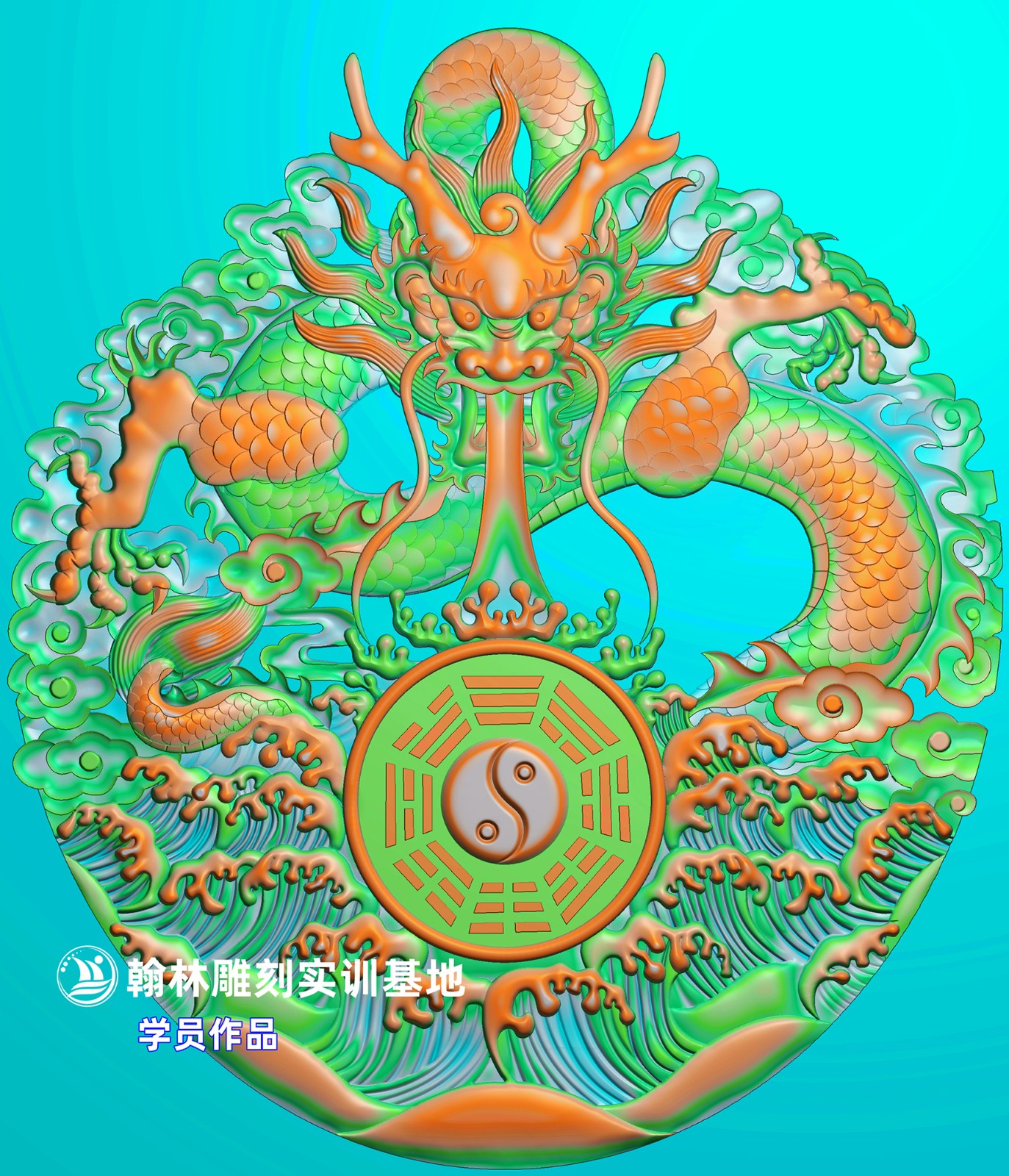 196水龙圆盘.jpg