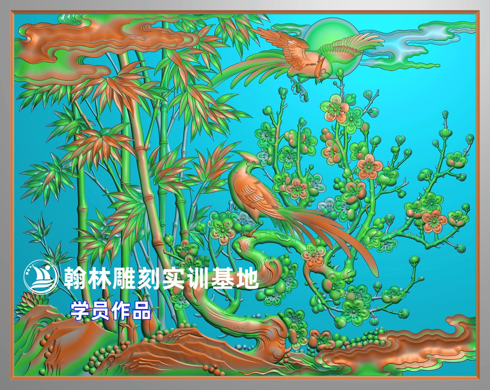 157梅花竹子.jpg