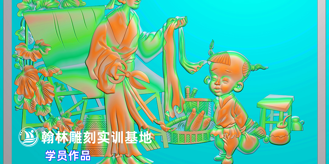 人物