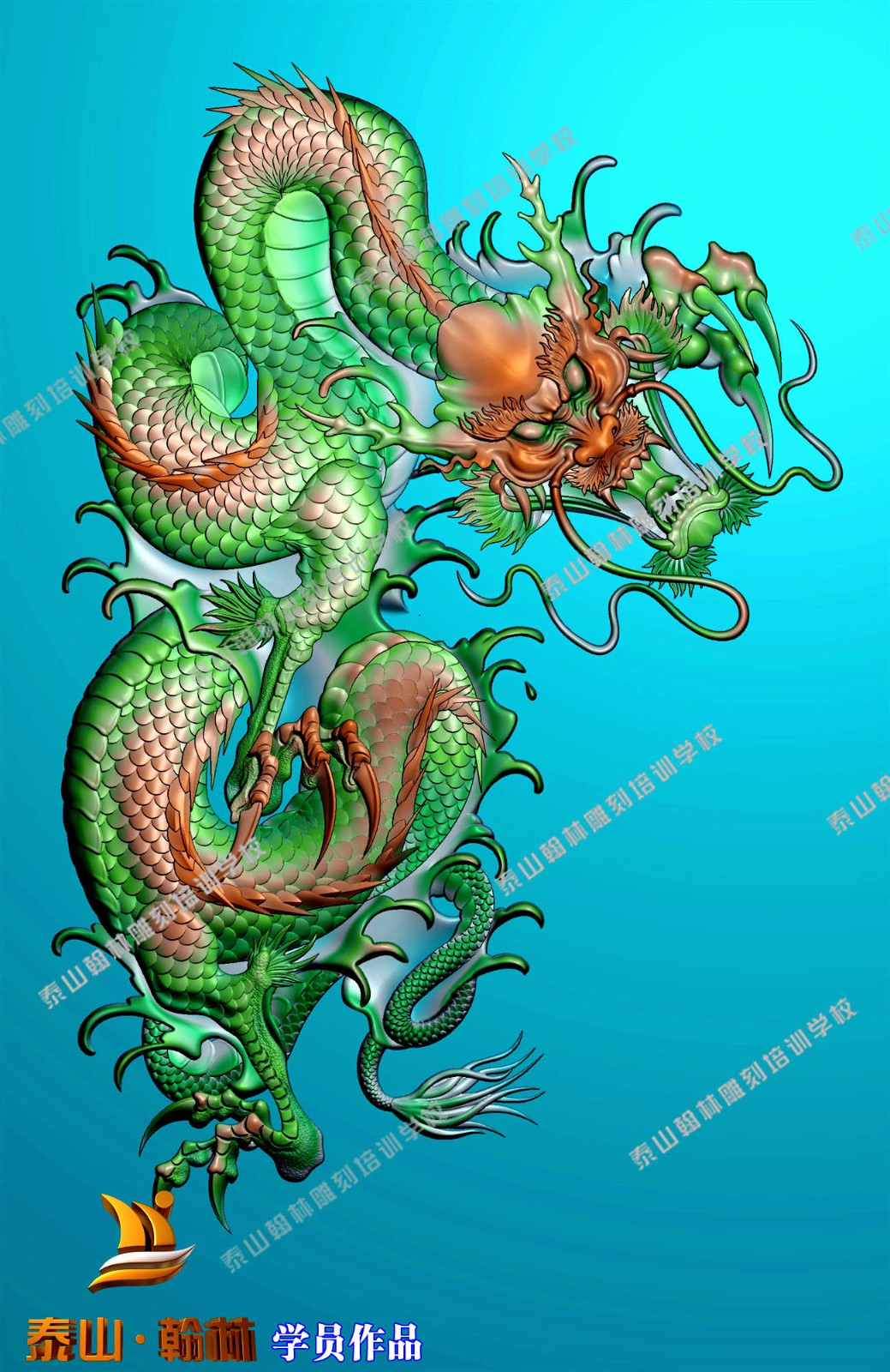 114单龙.jpg