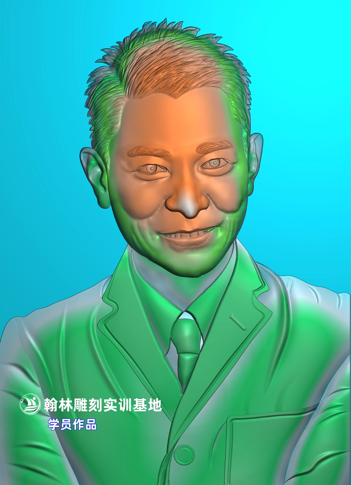 104年少刘德华.jpg
