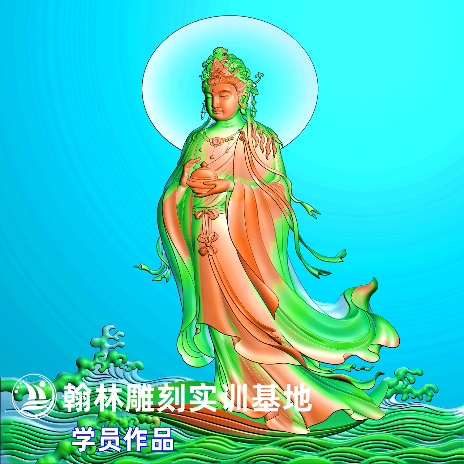 86琉璃观音.jpg