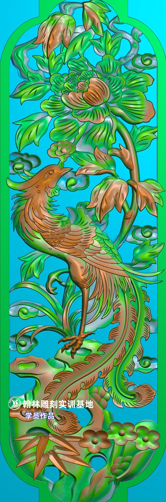 81凤凰牡丹.jpg