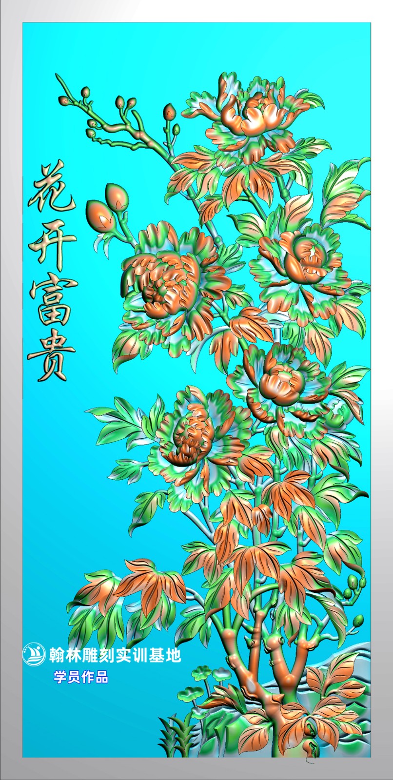 77牡丹丹壁画.jpg