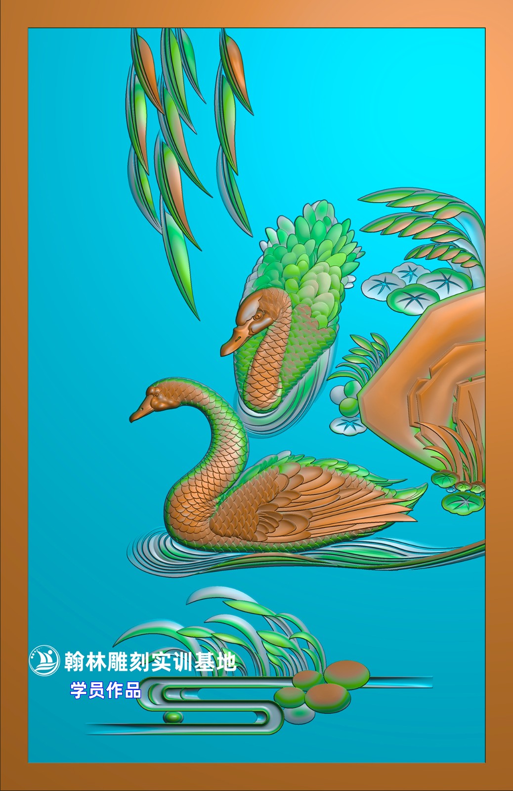 53鸭子.jpg
