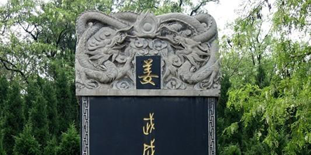 石碑