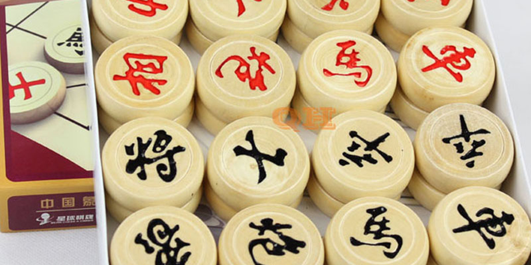 象棋