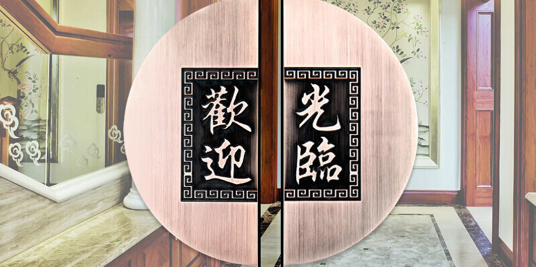 门把手